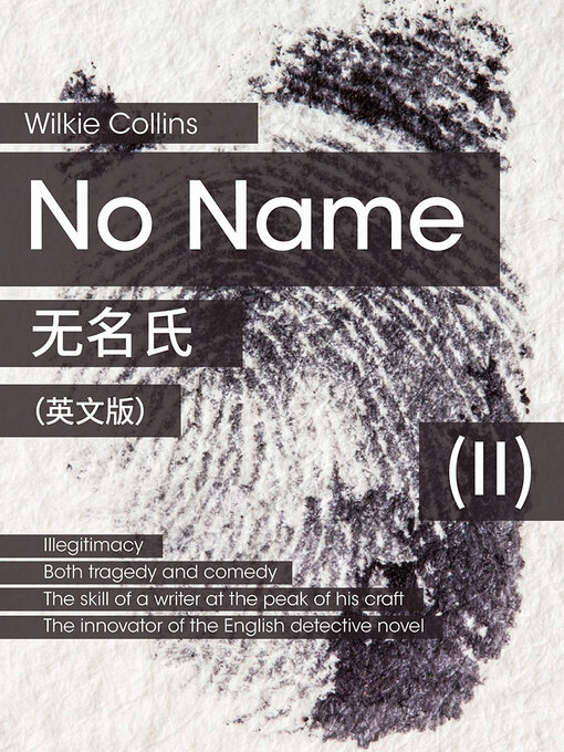 Title details for 世界经典名著：无名氏2（英文版） by 威尔基·柯林斯 - Available